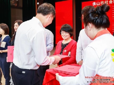 協(xié)會團(tuán)隊(duì)設(shè)計(jì)開發(fā)迭代升級的系統(tǒng)榮膺佛山市優(yōu)秀服務(wù)案例